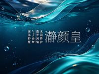 瀞颜皇南洋风情SPA会所