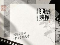 北隅映像婚纱摄影儿童写真