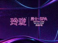 玲珑